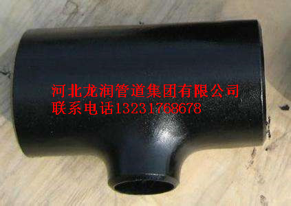 DN90 碳钢三通 河北碳钢三通 龙润碳钢三通
