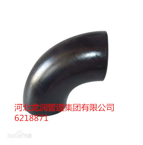龙润DN80 碳钢冲压弯头&nbsp;&nbsp;碳钢弯头&nbsp;&nbsp;龙润碳钢弯头