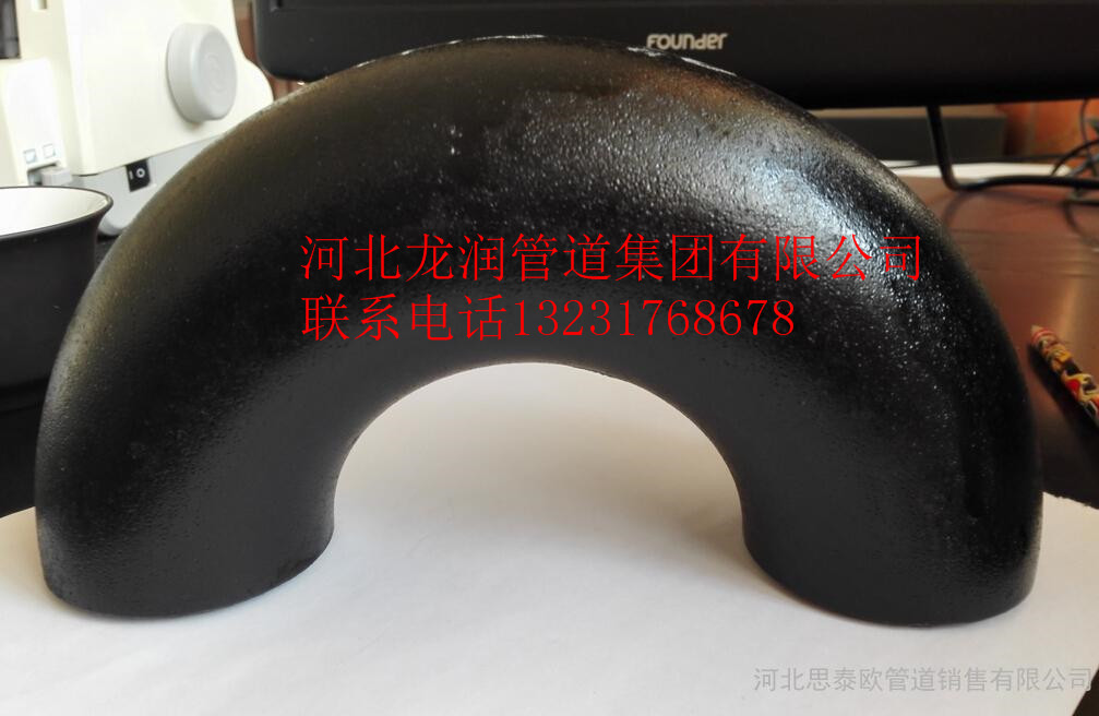 龙润DN80 碳钢冲压弯头&nbsp;&nbsp;碳钢弯头&nbsp;&nbsp;龙润碳钢弯头