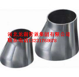 不锈钢大小头异径管&nbsp;&nbsp;不锈钢异径管&nbsp;&nbsp;龙润异径管