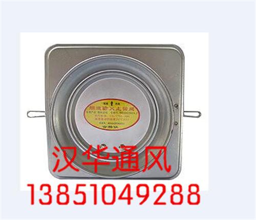 烟道防火止回阀_防火止回阀_汉华通风(多  不锈钢烟道防火止  导流式防火止回阀