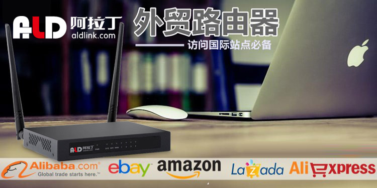 福州阿拉丁信息技术有限公司