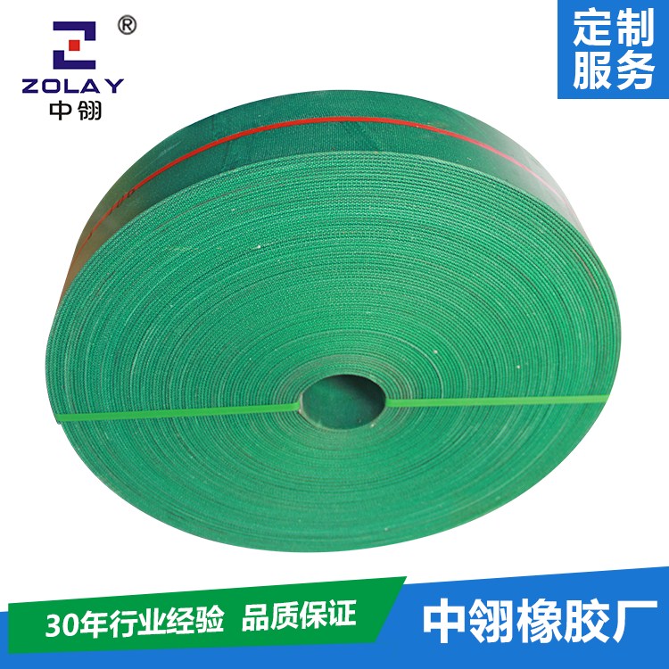 中翎ZOLAY 品牌直销 厂家批发 优质平胶带 帆布提升带  传动带  平皮带