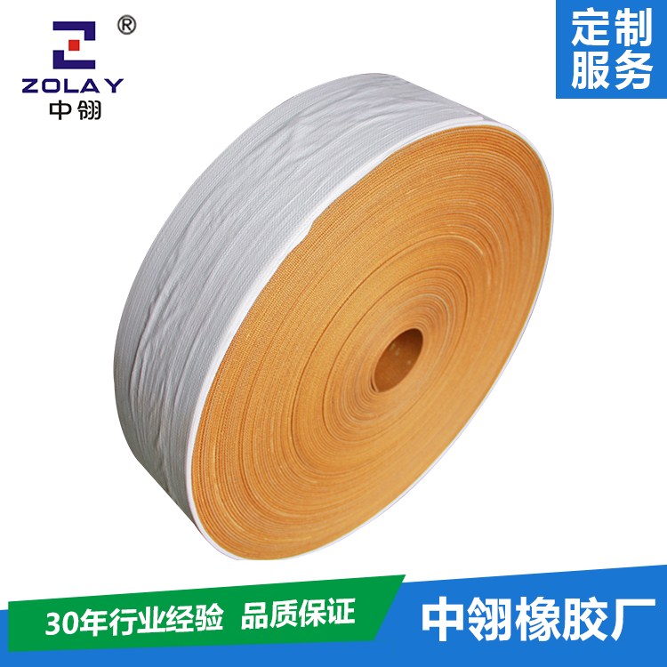 中翎ZOLAY 品牌直销 厂家批发 优质平胶带 帆布提升带  传动带  平皮带