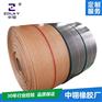 中翎ZOLAY 品牌直销 厂家批发 优质平胶带 帆布提升带