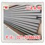 X2CrNiMo17-12-3冷轧不锈钢棒