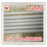 X5CrNiMo1713不锈钢研磨棒