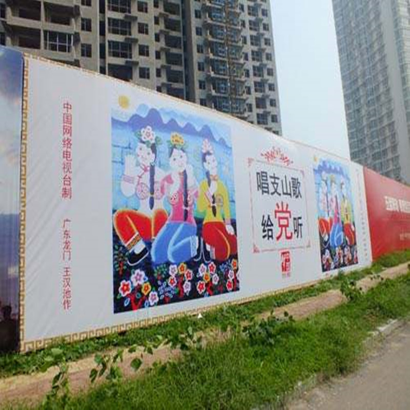 施工围挡  环保美观  安装快捷