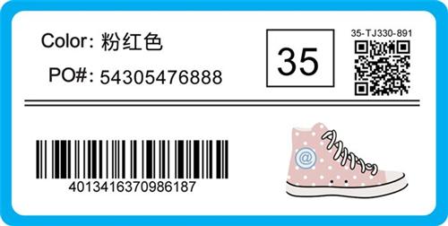 奉贤区标签_上海条码_不干胶标签印刷厂  不干胶标签印刷公