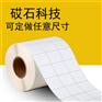 标签工厂、标签、玉石线条标签高温标签、危