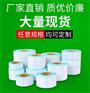 标签、标签工厂、冲压不合格标签质量合格标