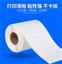 空调标签材料样品封样标签|上海市标签|上