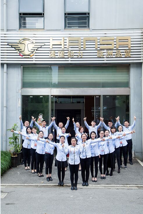 汉萨电子商务（上海）有限公司