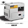 5KW静音型柴油发电机销售