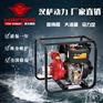 电启动高压柴油水泵报价