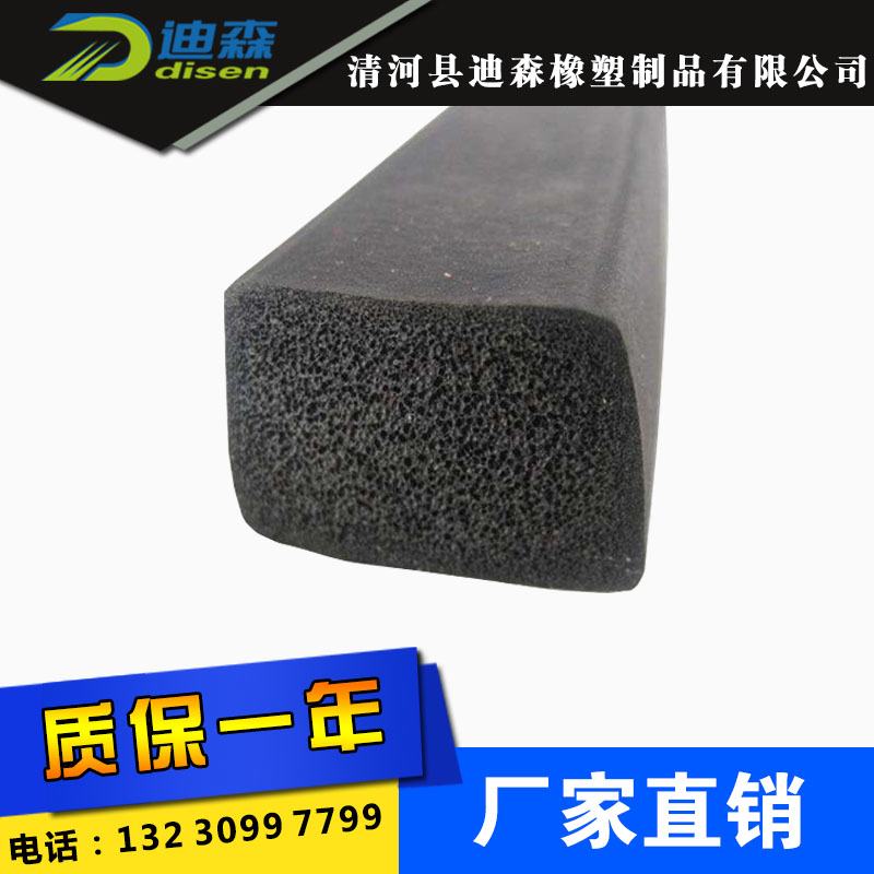发泡密实复合密封条 方形密封条 供应！&nbsp;&nbsp;发泡密封条