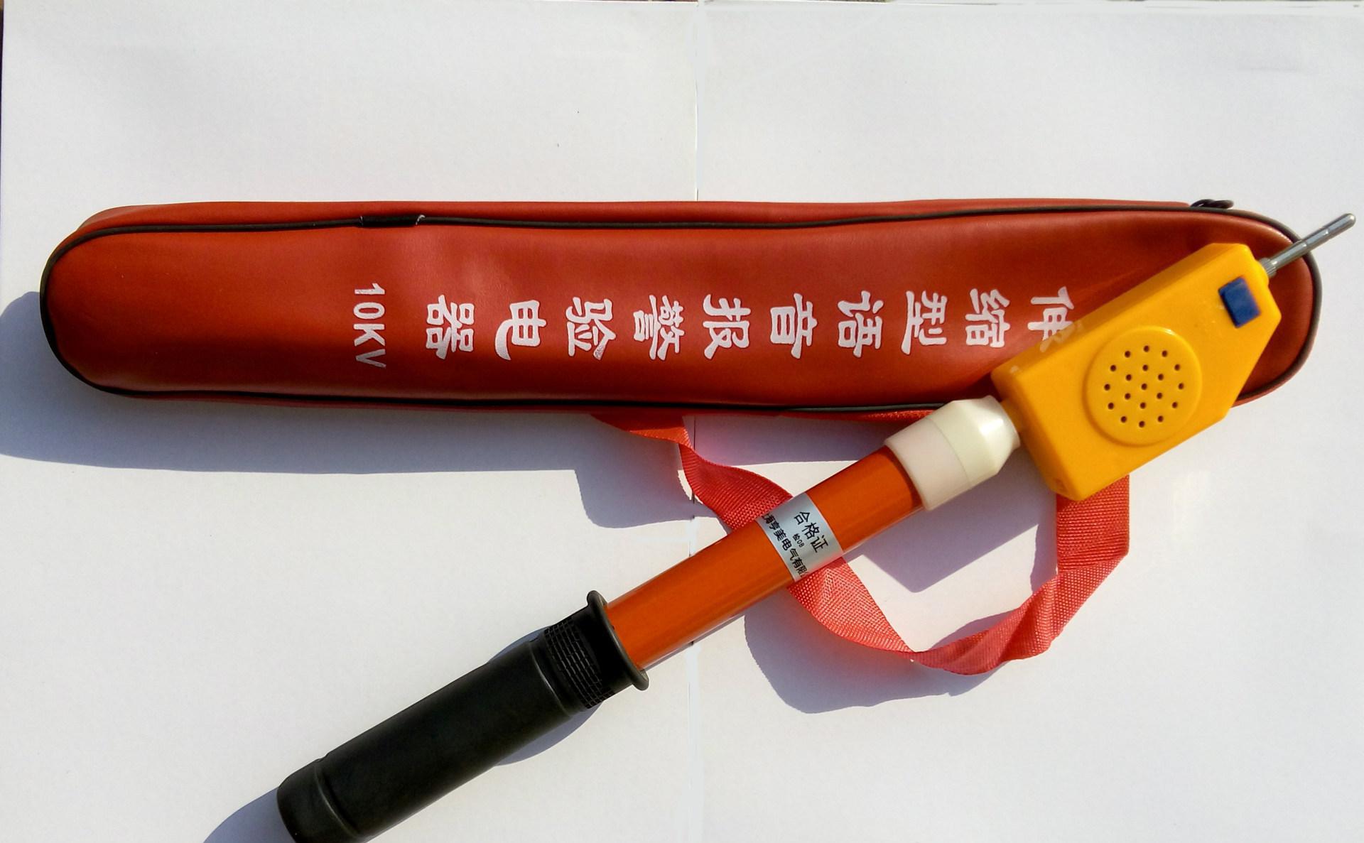 南通专业制造10kv棒式验电器厂家联系电话 验电器规格 验电器价格