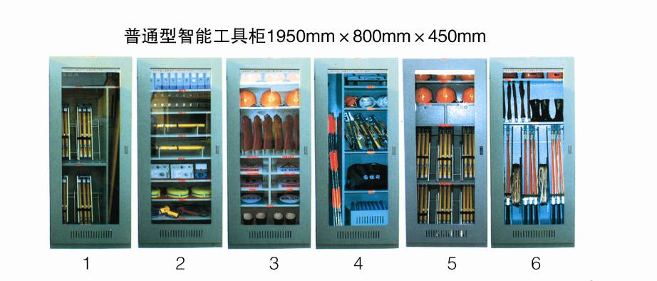工器具柜绝缘安全电力安全工器具工具柜普通安全工具柜&nbsp;&nbsp;安全柜规格&nbsp;&nbsp;安全柜厂家&nbsp;&nbsp;安全柜价格