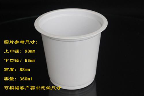 一次性塑料杯批发,保亭黎苗族自治县一次性  一次性塑料杯生产  一次性塑料杯定做