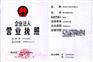 蓝牌清障一拖二价格