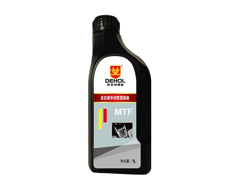 全合成手动变速箱油 MTF  自动变速箱油  自动波箱油