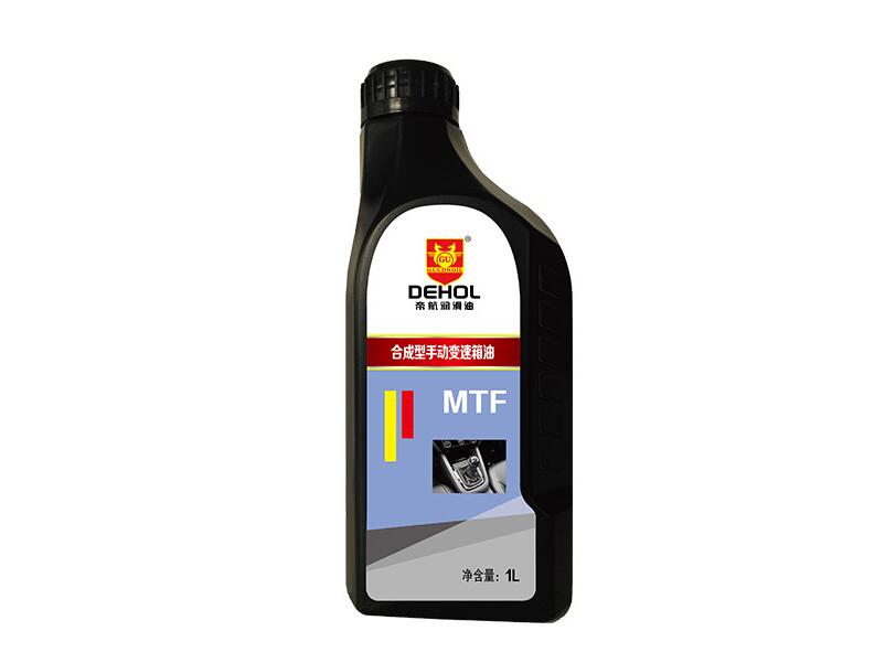 合成型手动变速箱油MTF  自动变速箱油  自动波箱油