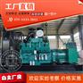重庆康明斯500kw柴油发电机