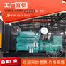 重庆康明斯500kw柴油发电机组