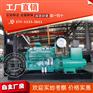 广西玉柴75kw柴油发电机组