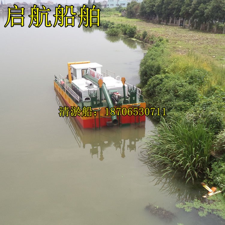 上海挖泥船&nbsp;&nbsp;绞吸式挖泥船&nbsp;&nbsp;小型挖泥船&nbsp;&nbsp;绞泥船