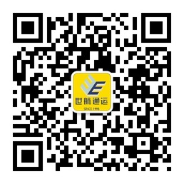 江苏世航国际货运代理股份有限公司上海分公