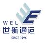 世航通运 锂电池运输：保税进口中的“三单”是什么呢