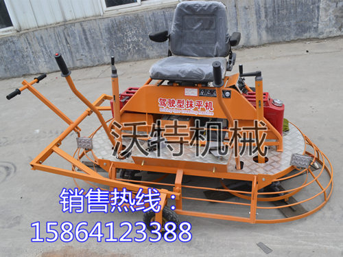 驾驶型双圆盘抹光机沃特两米盘混凝土收光机价格  座驾式抹光机  驾驶型抹光机  双圆盘抹平机