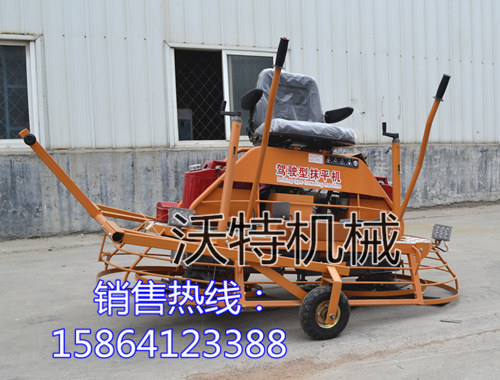 操作简单双圆盘混凝土抹光机沃特座驾汽油型抹面机  双盘抹平机  座驾式混凝土抹光机  驾驶型收光机