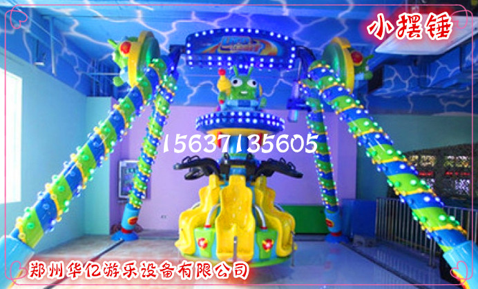小摆锤