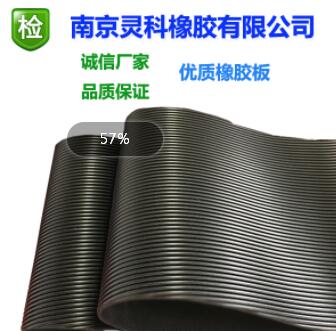 厂家直销细条纹防滑橡胶板