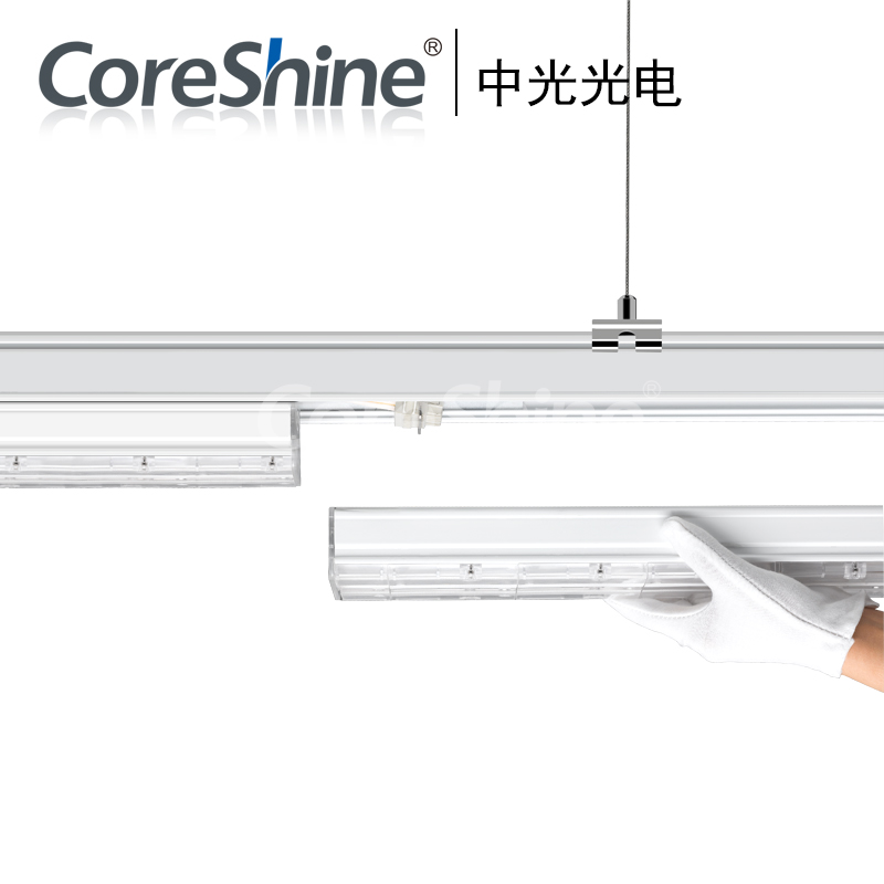 中光光电新款160lm/W节能照明LED线条灯线型灯线性灯