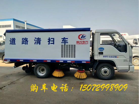 驻马店遂平县国五扫路车价格