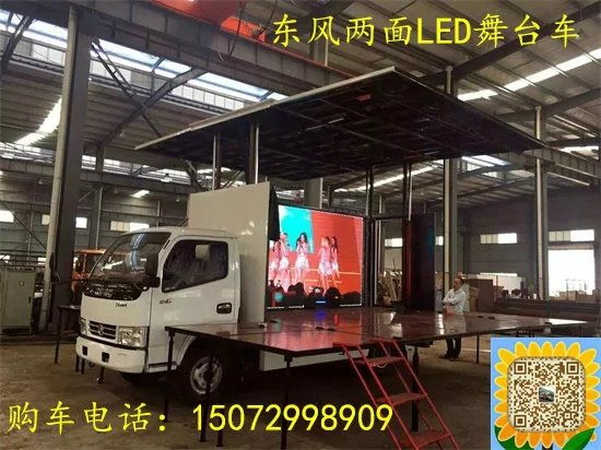 江苏苏州国五舞台车价格多少