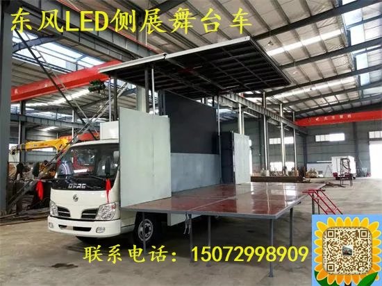 江苏苏州国五舞台车价格多少