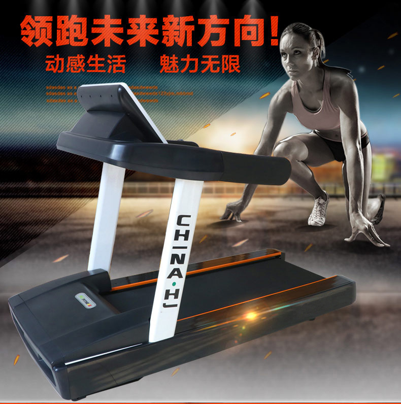 大型商用跑步机价格运动跑步机厂家  健身器材
