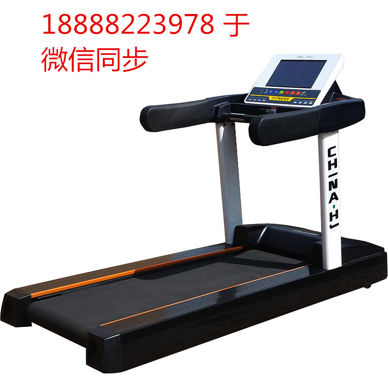 吉林商用跑步机健身房有氧健身器材健康跑步机厂家  商用跑步机厂家  跑步机价格