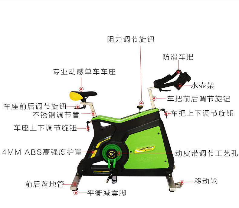 莱美新型动感单车闪亮动感单车厂家订购价格  动感单车价格  商用动感单车