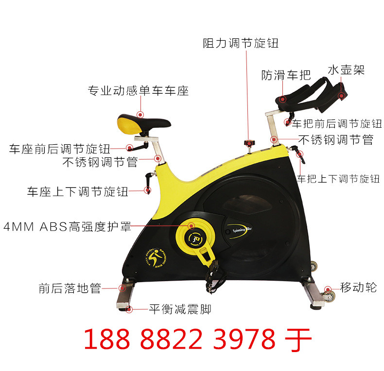 莱美新型动感单车闪亮动感单车厂家订购价格  动感单车价格  商用动感单车