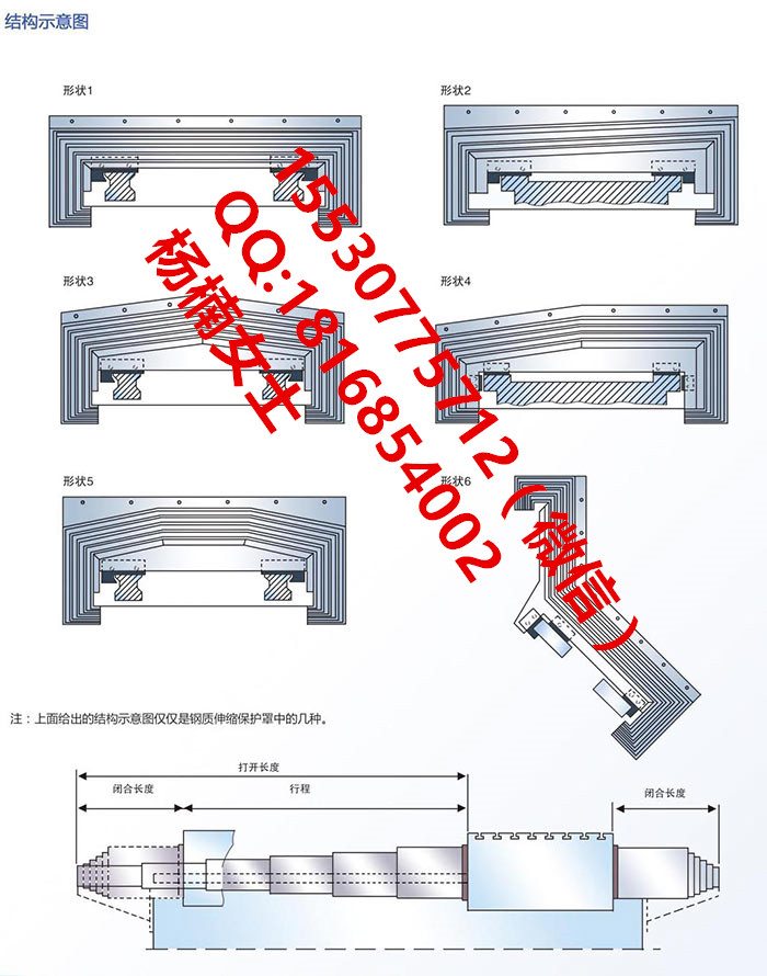 台湾佳速精机V1060D立加钢板防护罩配套生产商  佳速精机钢板防护罩  加工中心钢板防护罩  钢板防护罩厂家