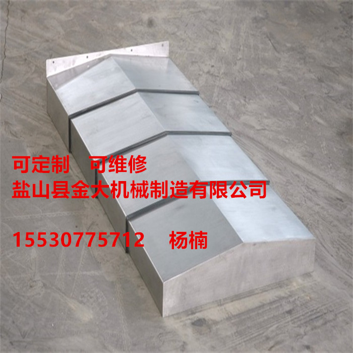 CY-VMC850LD云南加工中心导轨钢板防护罩  云南钢板防护罩  云南850钢板防护罩