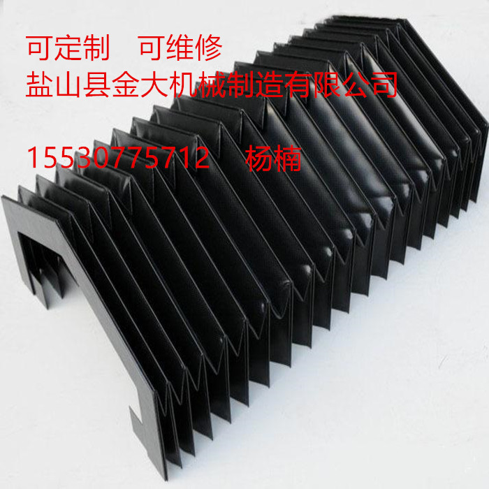 定做台湾建德615平面磨床风琴式防护罩价低  风琴防护罩  磨床风琴防护罩  建德风琴防护罩