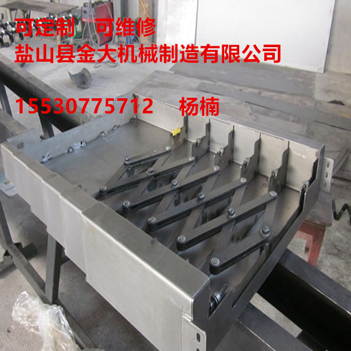 TJK6513昆明方滑枕型铣镗床钢板防护罩可维修  昆明钢板防护罩