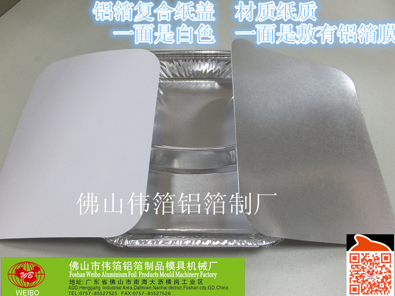 一次性饭盒2格 快餐打包盒 一次性外卖盒  2格快餐打包盒