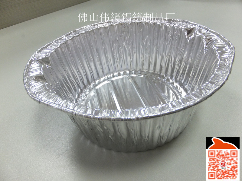 一次性煲仔饭铝箔碗锡纸碗 圆形烧烤打包铝箔碗  圆形锡纸碗  快餐打包碗